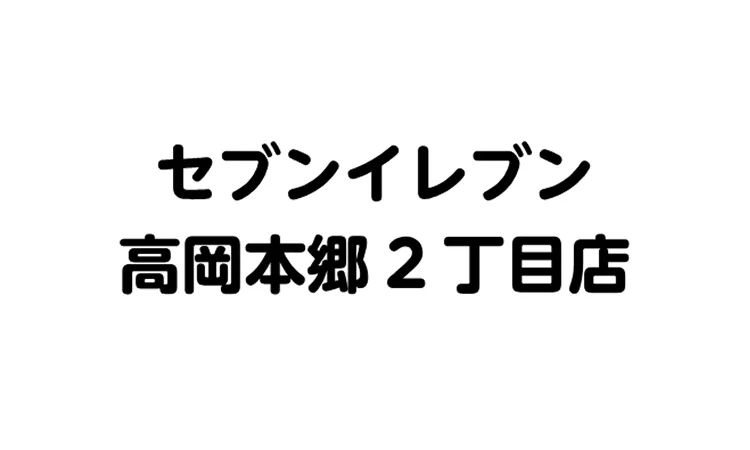 BaseCグループ株式会社
