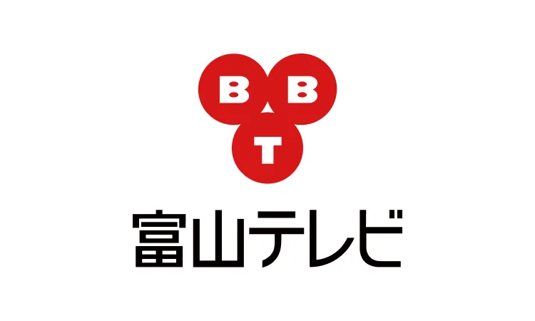 富山テレビ放送