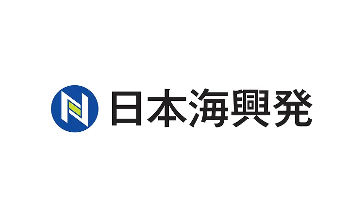 日本海興発株式会社