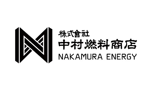 株式会社中村燃料商店