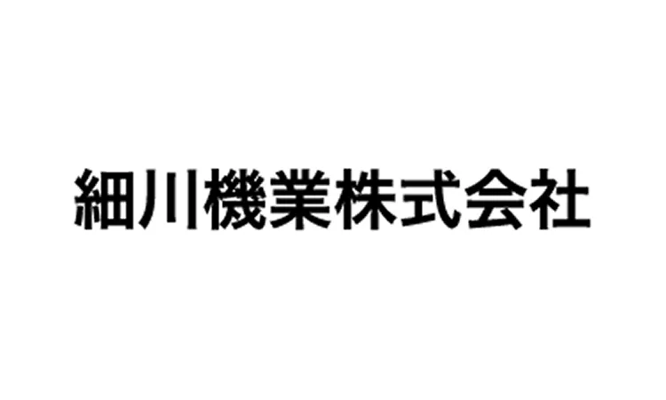 細川機業株式会社